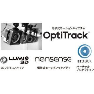 活用広がるAI・IoT・DX 注目のシステム&ソリューションのイメージ画像