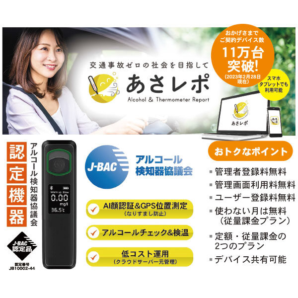 イメージ画像
