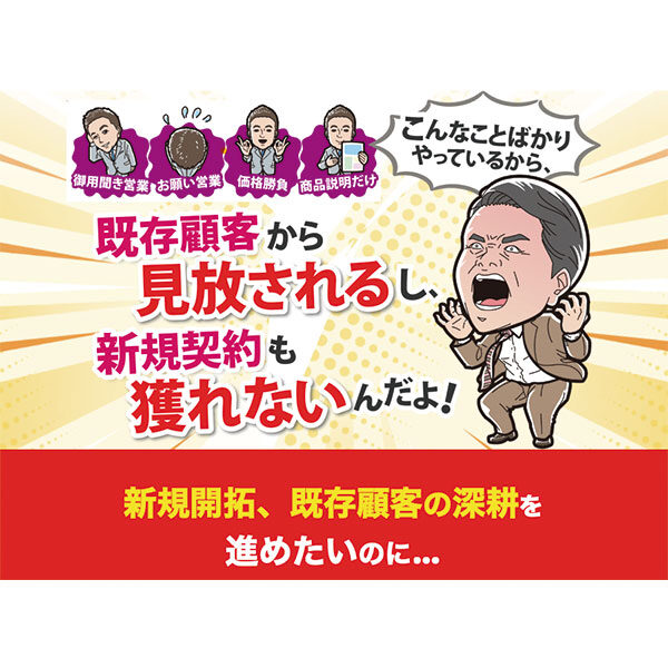 イメージ画像