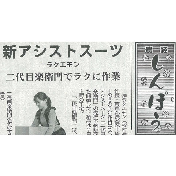 イメージ画像