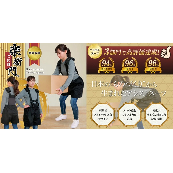 イメージ画像