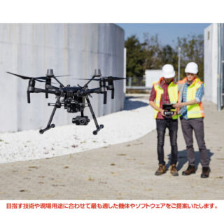 建設分野で注目のドローンサービスのイメージ画像