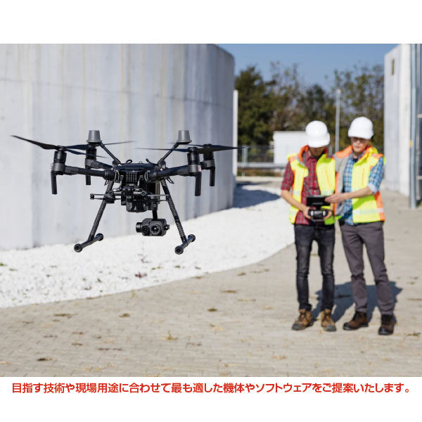 三次元データを用いた測量と点検のイメージ画像