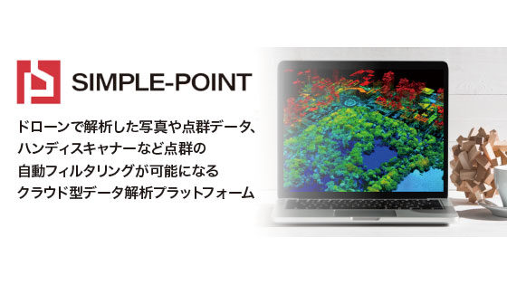 イメージ画像