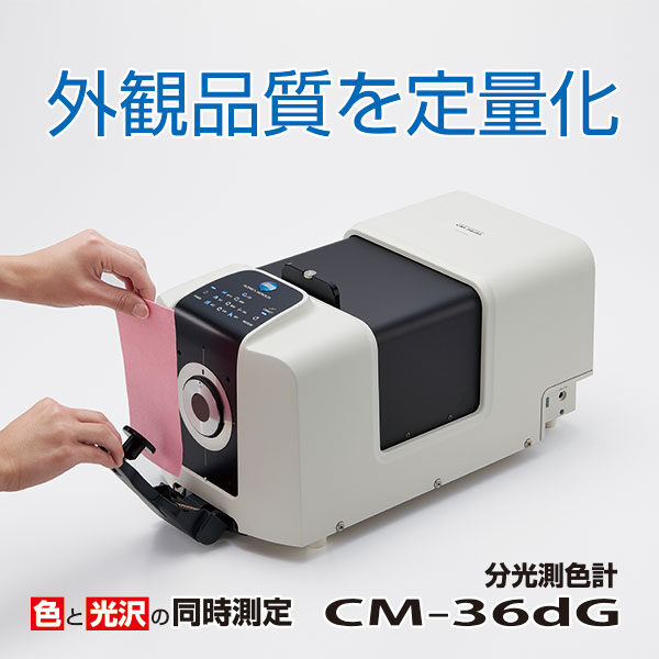 イメージ画像