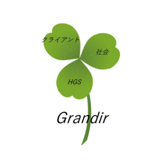 建設業支援のイメージ画像