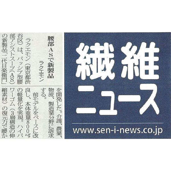イメージ画像