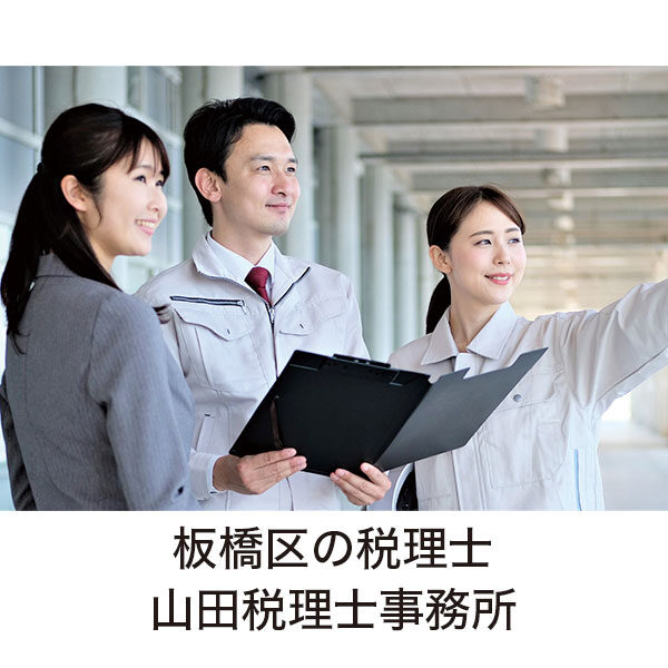 親子二代で、建設業に特化した税理士事務所のイメージ画像