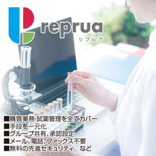 安全で確実な医療の実現に貢献する厳選企業のイメージ画像