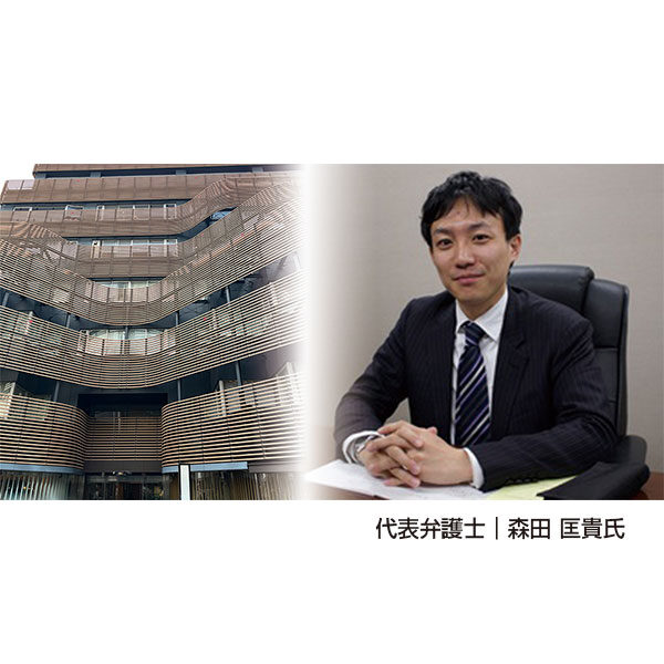 法律・税務・不動産とフル装備!頼れる弁護士として評判!!のイメージ画像