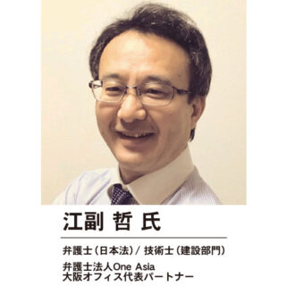 建設・建築・工事業分野で頼れる弁護士・行政書士のイメージ画像
