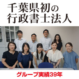 建設・建築・工事業分野で頼れる弁護士・行政書士のイメージ画像