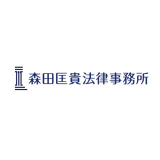 「かゆいところに手が届く」提案型弁護のイメージ画像