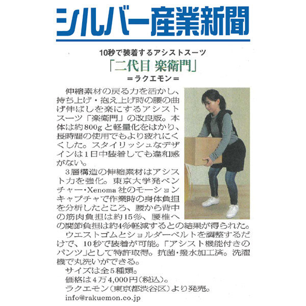 イメージ画像