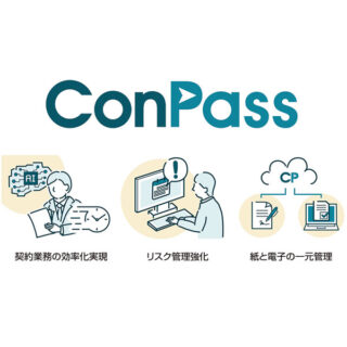 建設向け注目のDXのイメージ画像