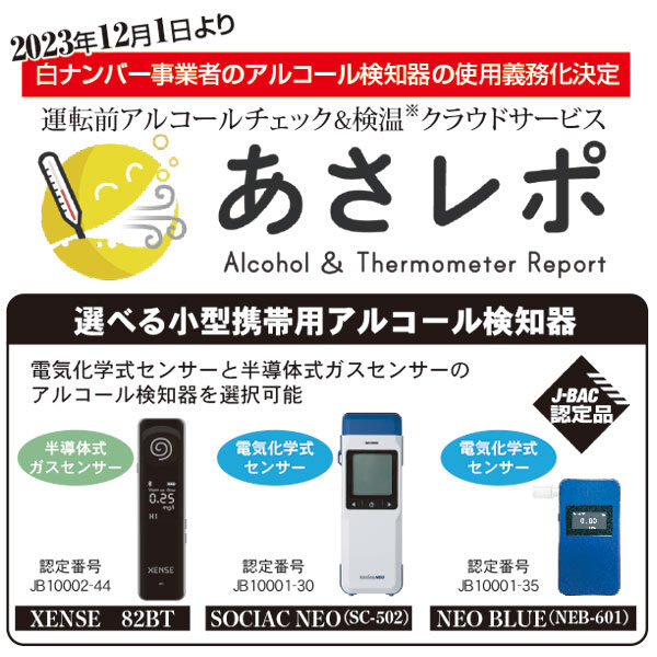 イメージ画像