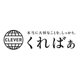 株式会社くればぁのイメージ画像