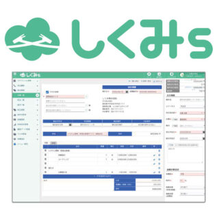 建設向け注目のDXのイメージ画像