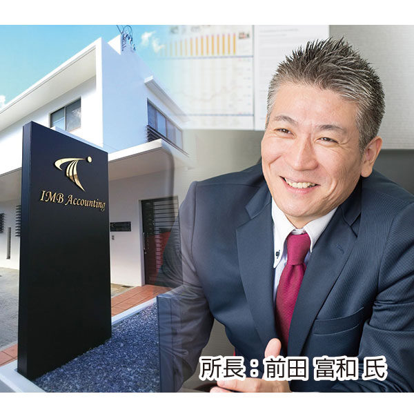 「3つの関連事業体」で資金繰り対策&融資サポートのイメージ画像