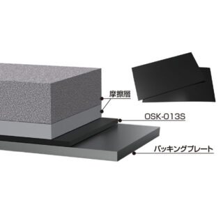 【接着の日】高機能化・高付加価値化に貢献する接着剤のイメージ画像