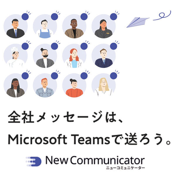 イメージ画像