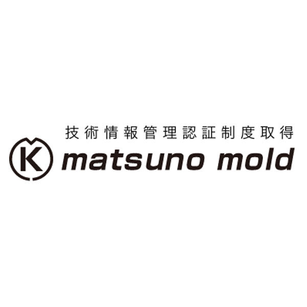 株式会社松野金型製作所のイメージ画像