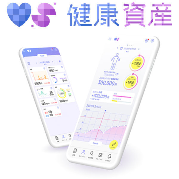 イメージ画像