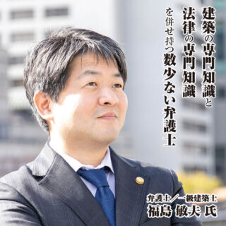 建設・建築・工事業で頼れる弁護士・行政書士のイメージ画像