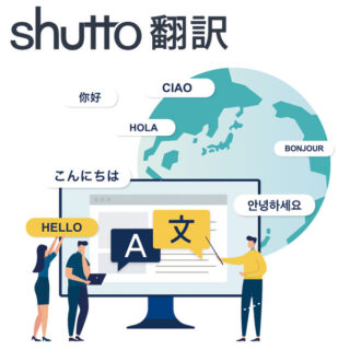 DX推進に役立つ注目のシステム＆ソリューションのイメージ画像