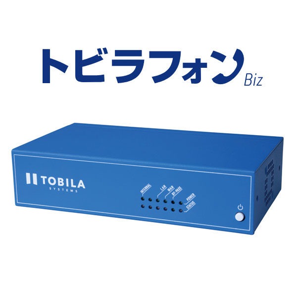海外からの迷惑電話対策「トビラフォン Biz」を自治体に無償提供のイメージ画像