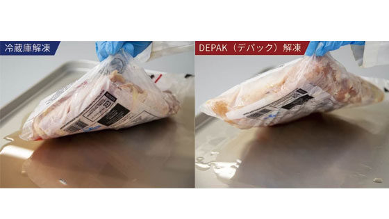 イメージ画像