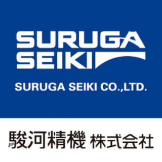 駿河精機株式会社のイメージ画像