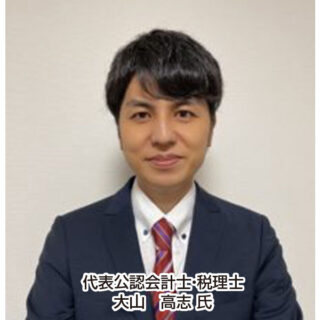 インボイス制度対応を得意とする税務・会計のスペシャリストのイメージ画像