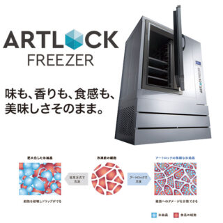 【フード・イノベーション】おいしい、安心、効率化を実現する注目のサービスのイメージ画像