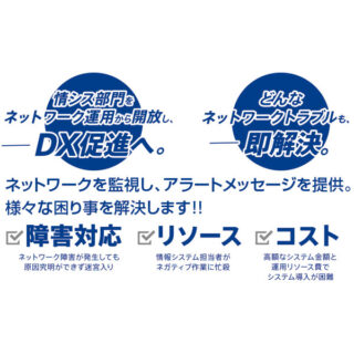 〜新たなイノベーションを生み出す〜　Beyond 5G・光通信・レーザーのイメージ画像
