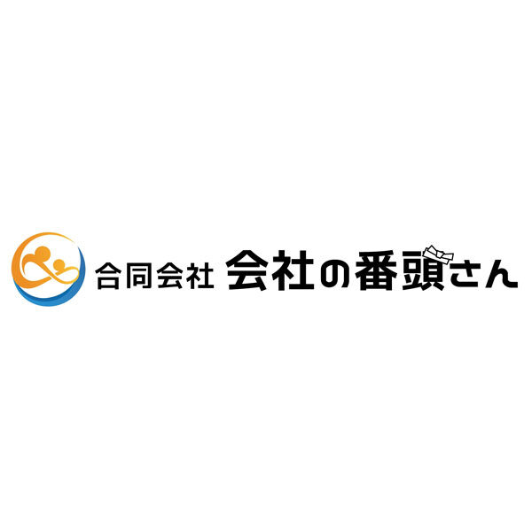 経理代行サービスのイメージ画像