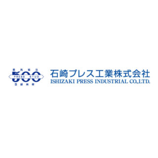 石崎プレス工業株式会社のイメージ画像