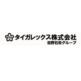 タイガレックス株式会社のイメージ画像