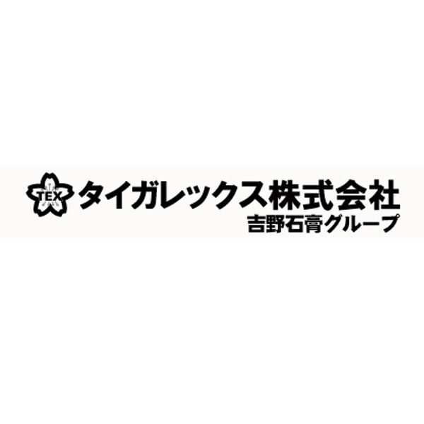 タイガレックス株式会社のイメージ画像