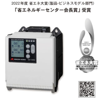 半導体産業のイメージ画像