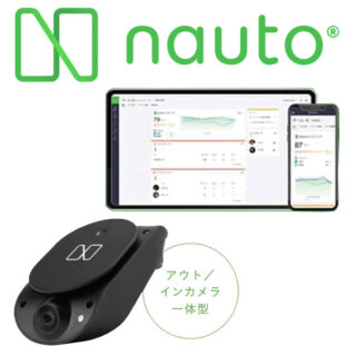 2024年問題解決!!ロジスティクスイノベーションのイメージ画像