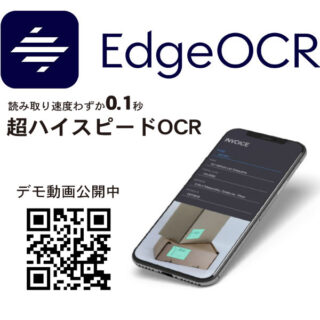 2024年問題解決!!ロジスティクスイノベーションのイメージ画像