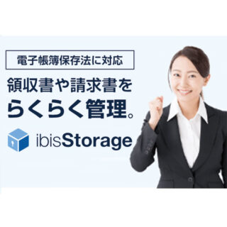 現場のスマート化・製品の高機能化に役立つ優れた技術・サービスのイメージ画像