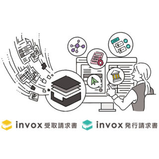 DX推進に役立つ注目のシステム＆ソリューションのイメージ画像