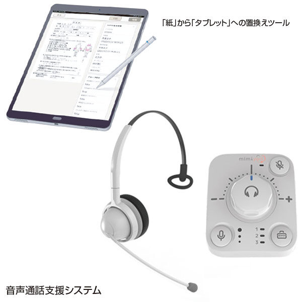 イメージ画像