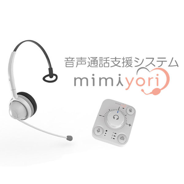 イメージ画像
