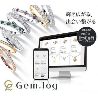 ジュエリービジネス最前線のイメージ画像