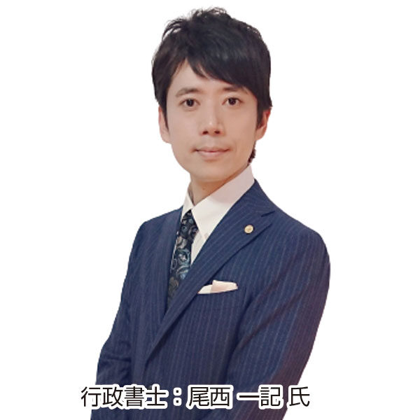 建設業許可取得をスムーズに! 信頼と専門知識でお手伝いのイメージ画像