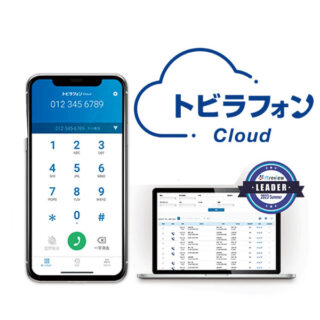 知ってる？2024年注目のスタートアップ企業のイメージ画像