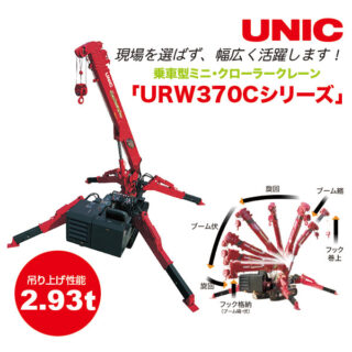 国土強靭化 〜安心・安全なインフラづくりに貢献する工法・製品〜のイメージ画像